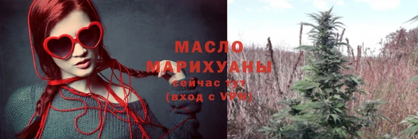 гашишное масло Вязники