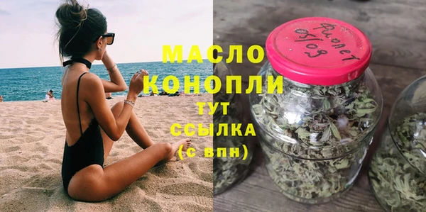 spice Вяземский